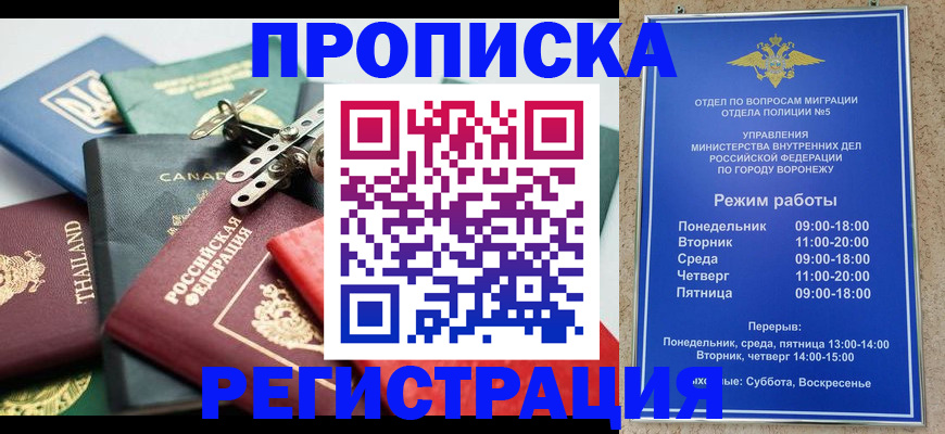 форма 3 в Зее